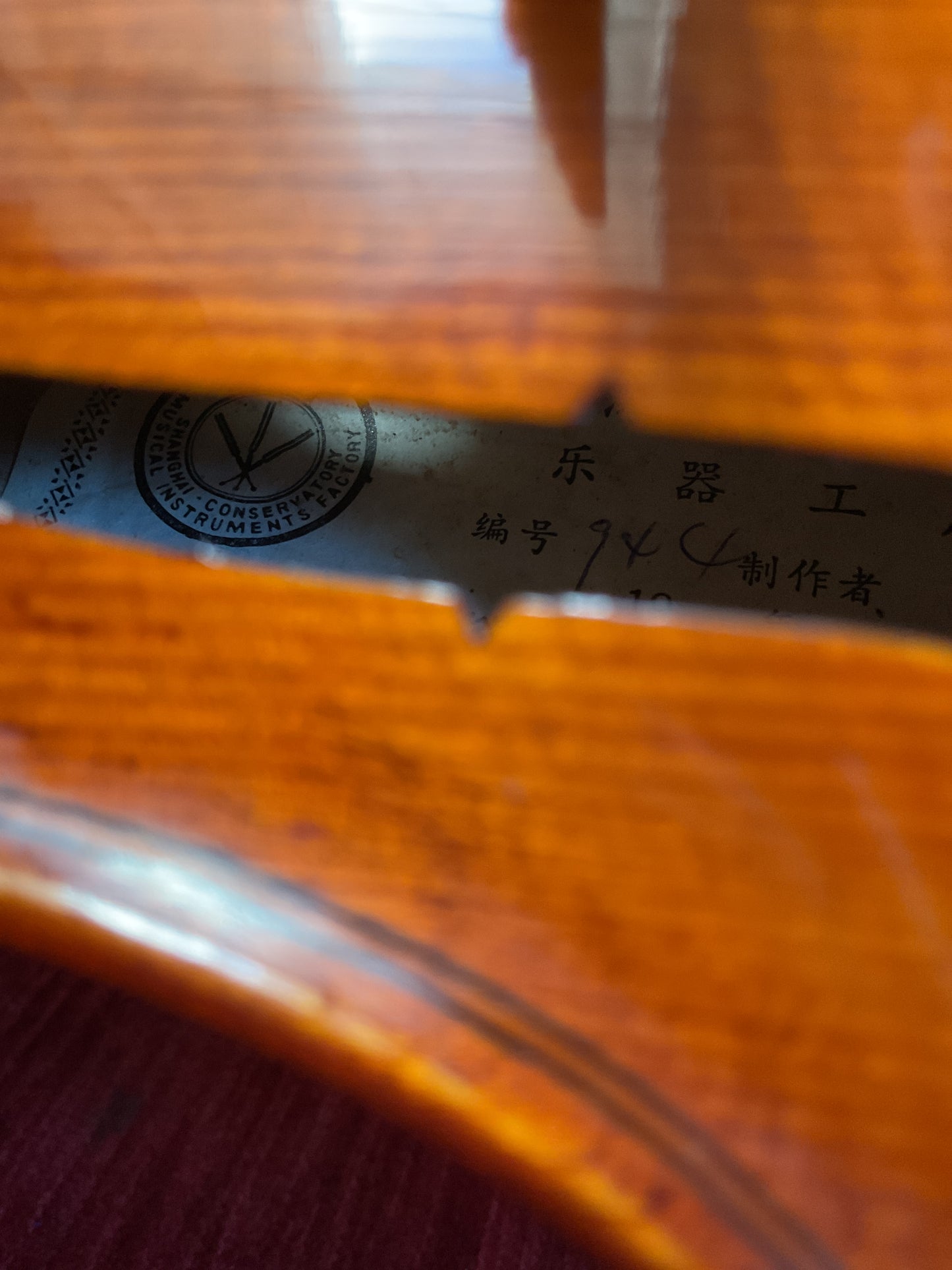 Shanghai Conservatory Violin, 4/4 Size